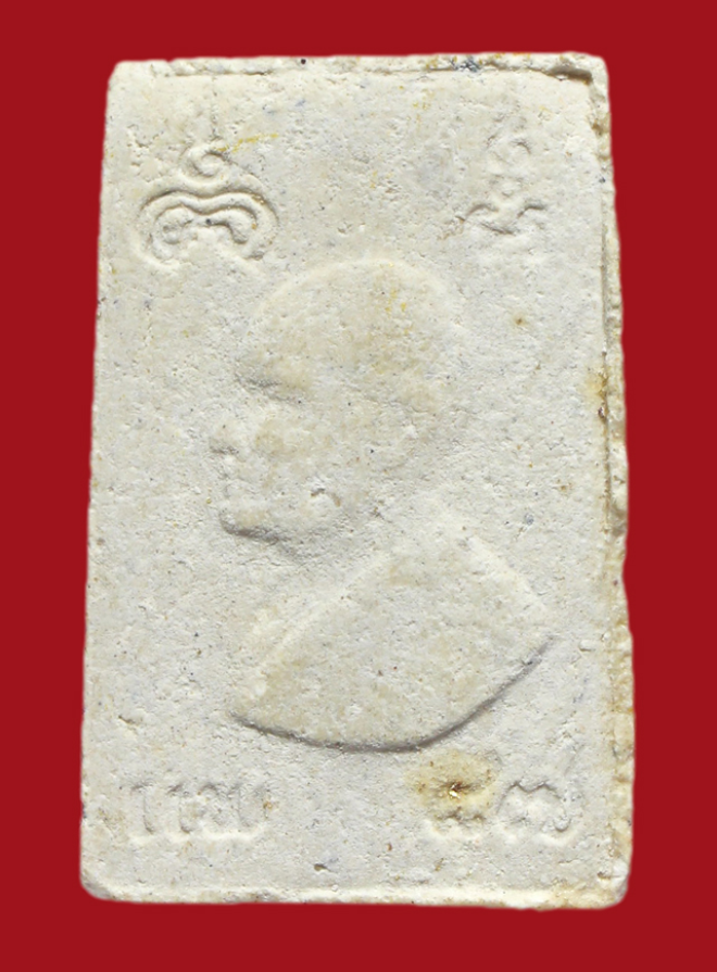 รูปที่อัปโหลด