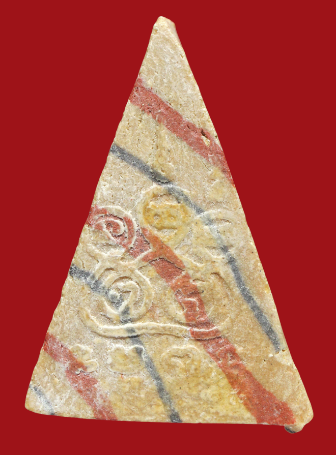 รูปที่อัปโหลด