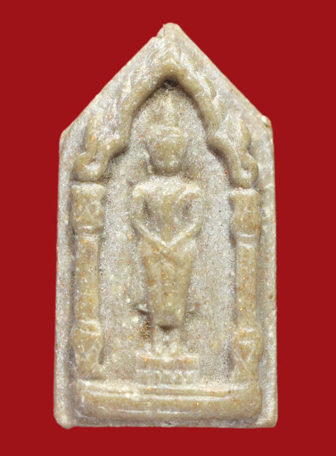 รูปที่อัปโหลด