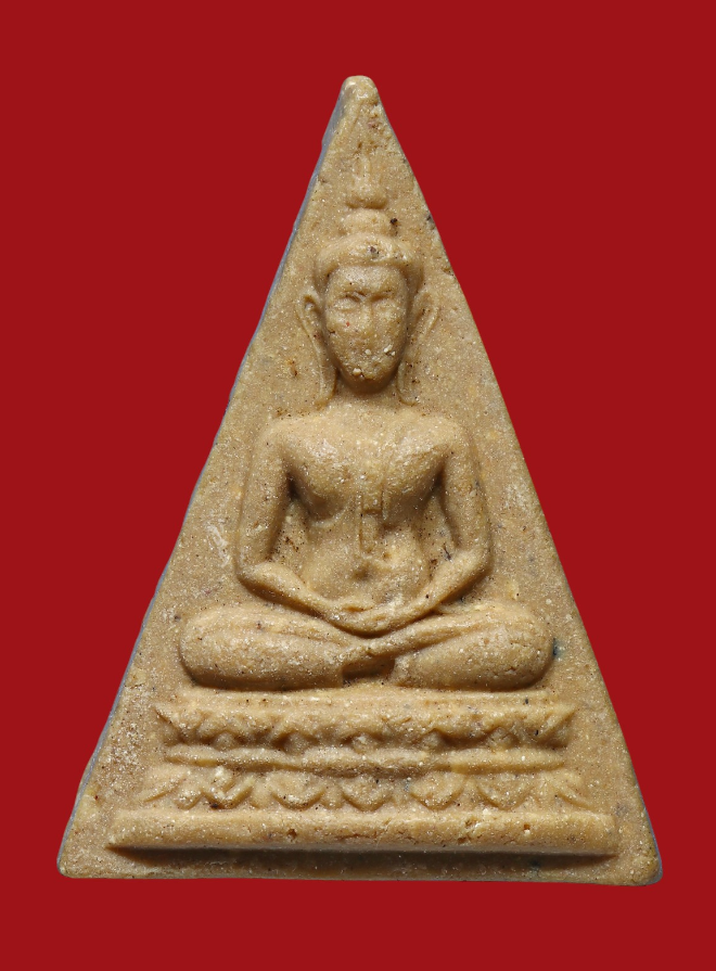 รูปที่อัปโหลด