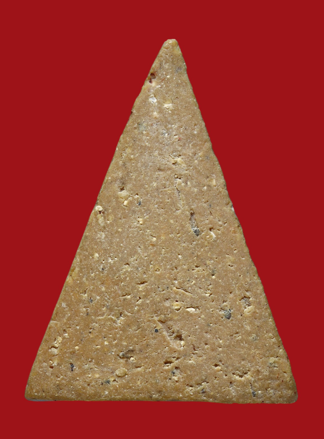 รูปที่อัปโหลด