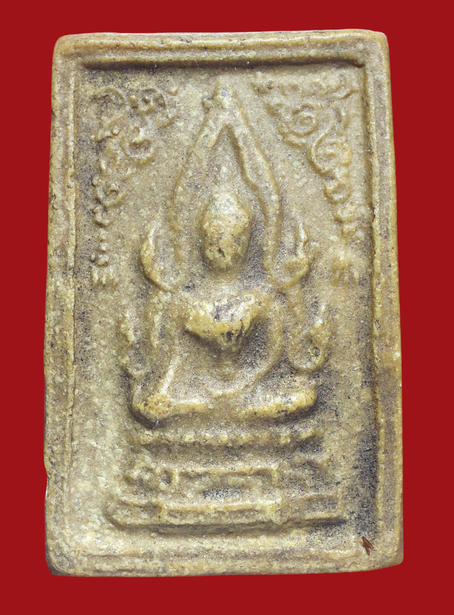 รูปที่อัปโหลด