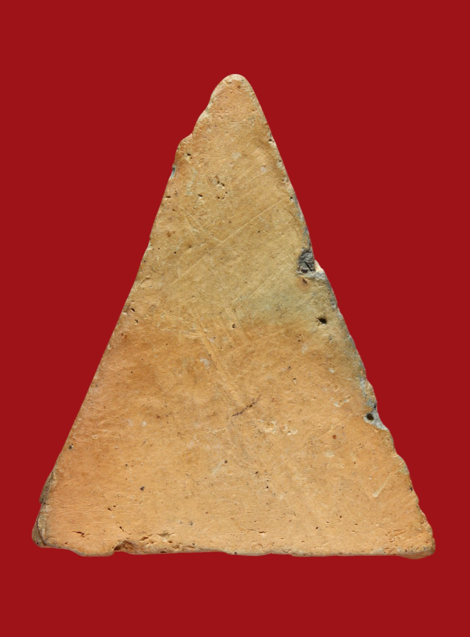 รูปที่อัปโหลด