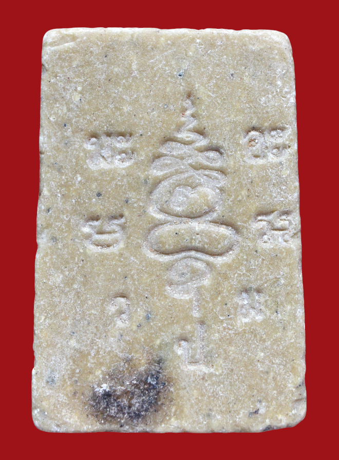 รูปที่อัปโหลด