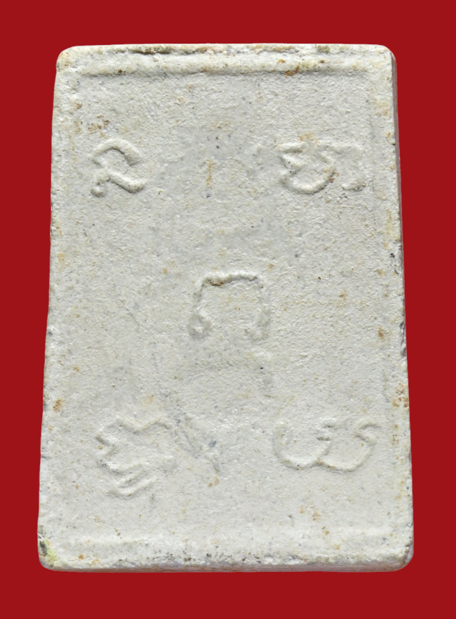 รูปที่อัปโหลด