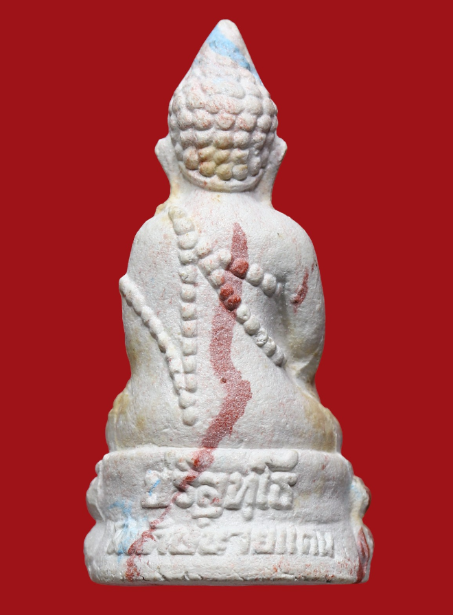 รูปที่อัปโหลด