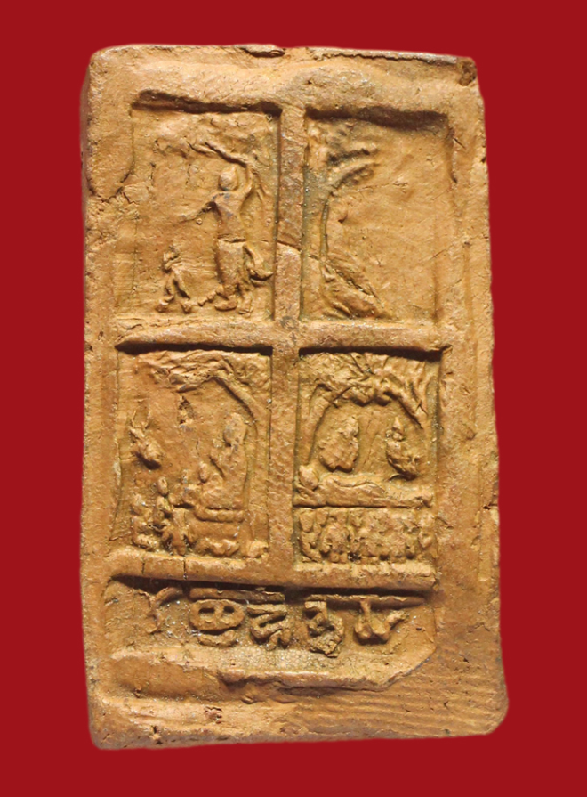 รูปที่อัปโหลด