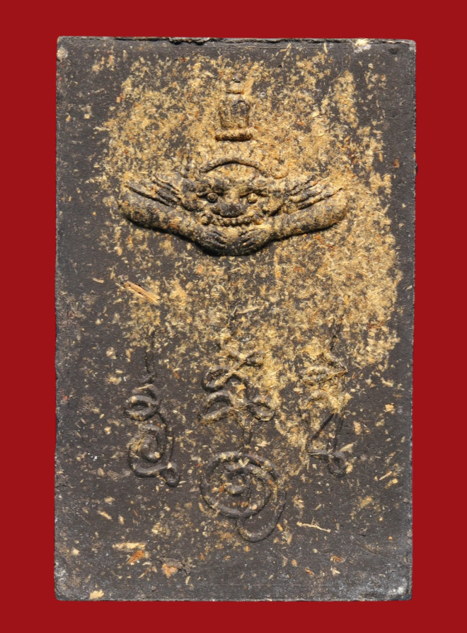 รูปที่อัปโหลด