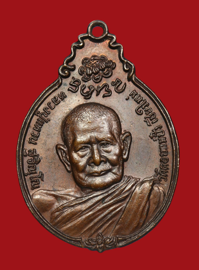 รูปที่อัปโหลด