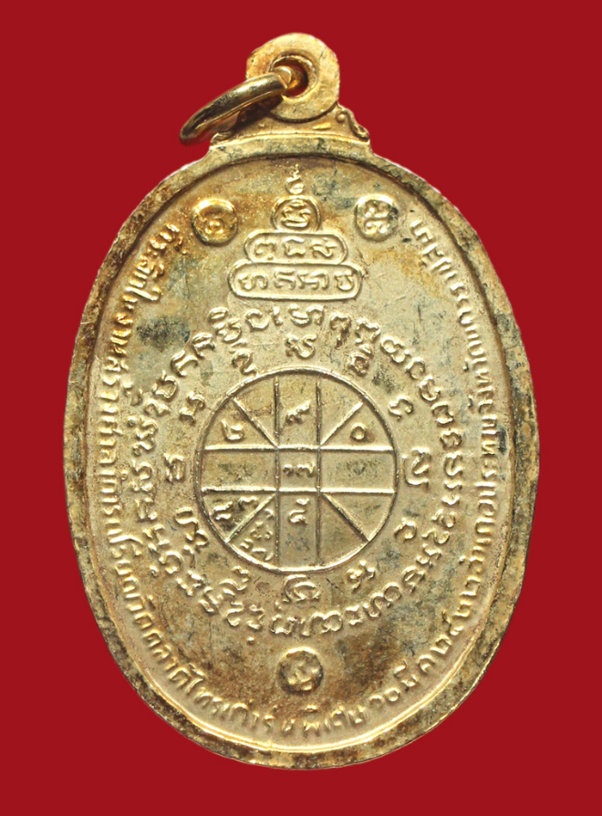 รูปที่อัปโหลด