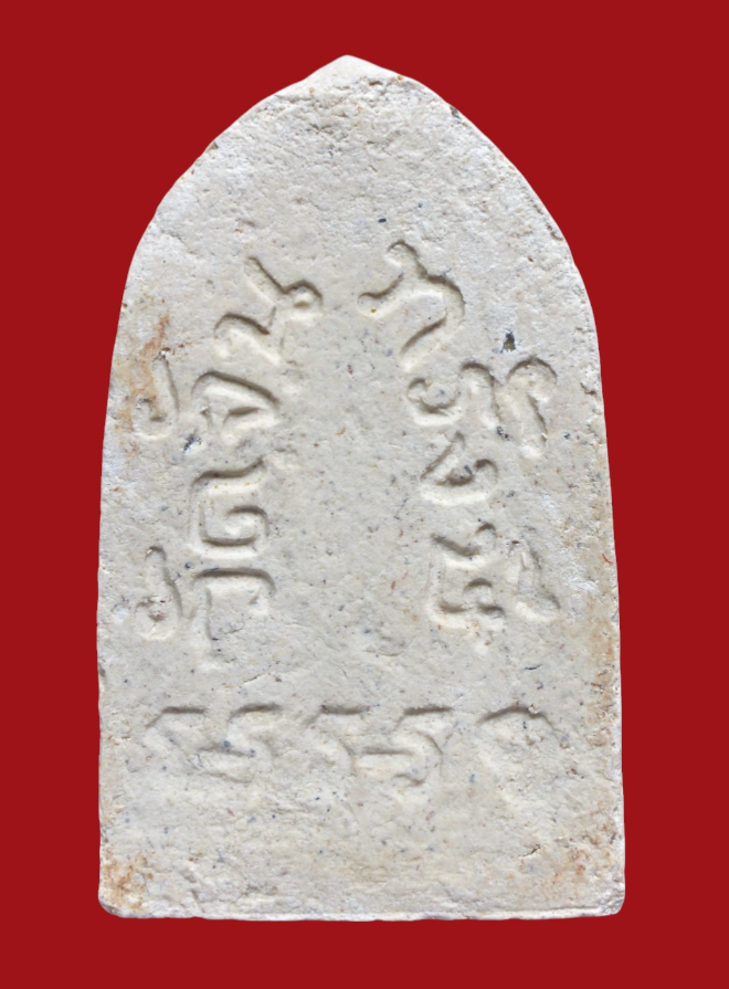 รูปที่อัปโหลด