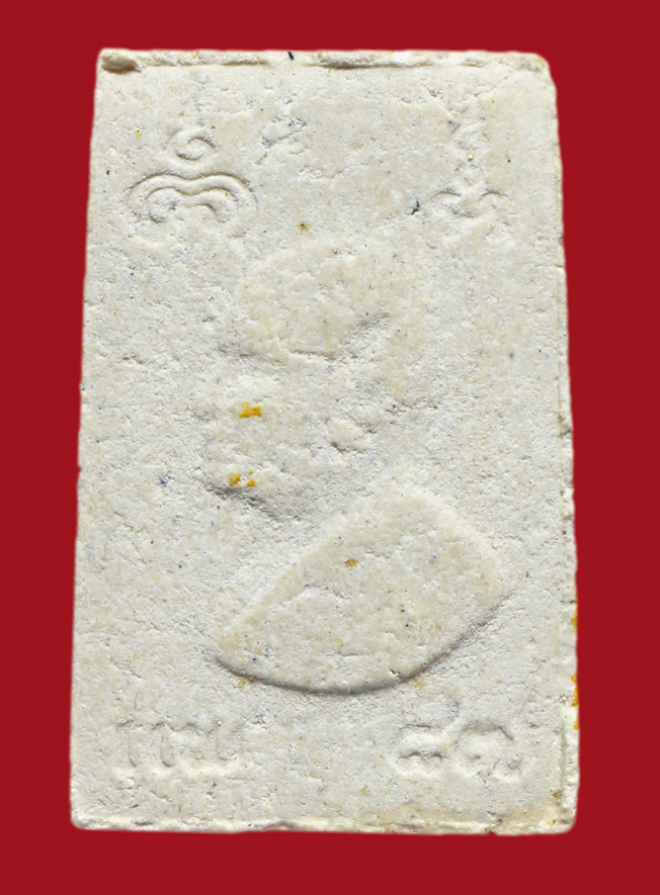 รูปที่อัปโหลด