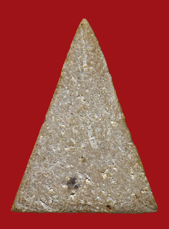 รูปที่อัปโหลด