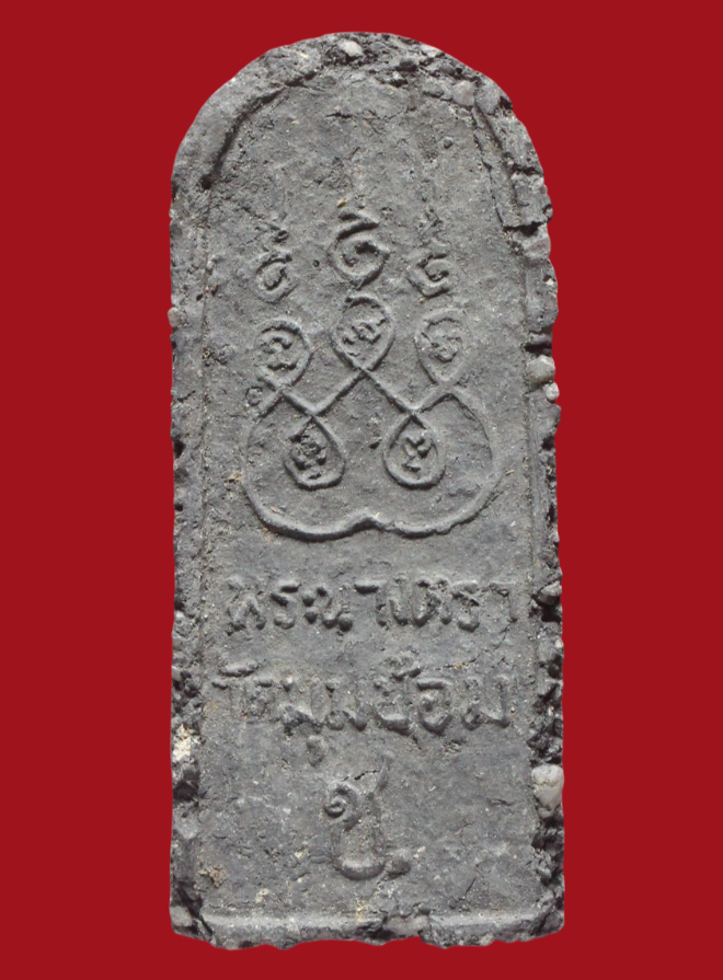 รูปที่อัปโหลด