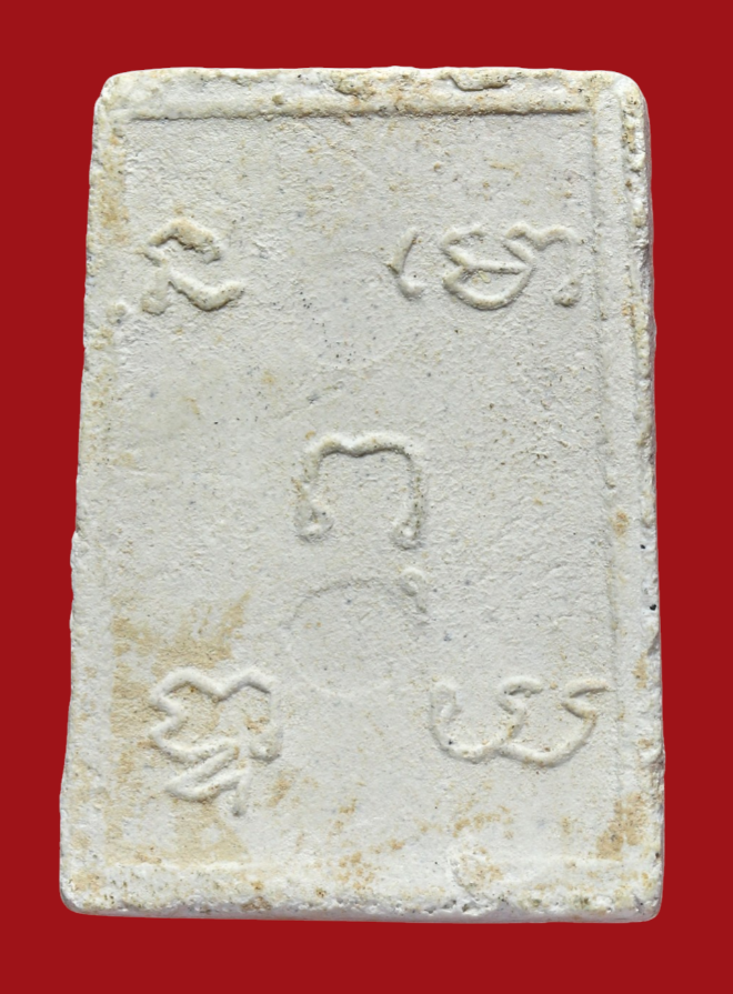 รูปที่อัปโหลด