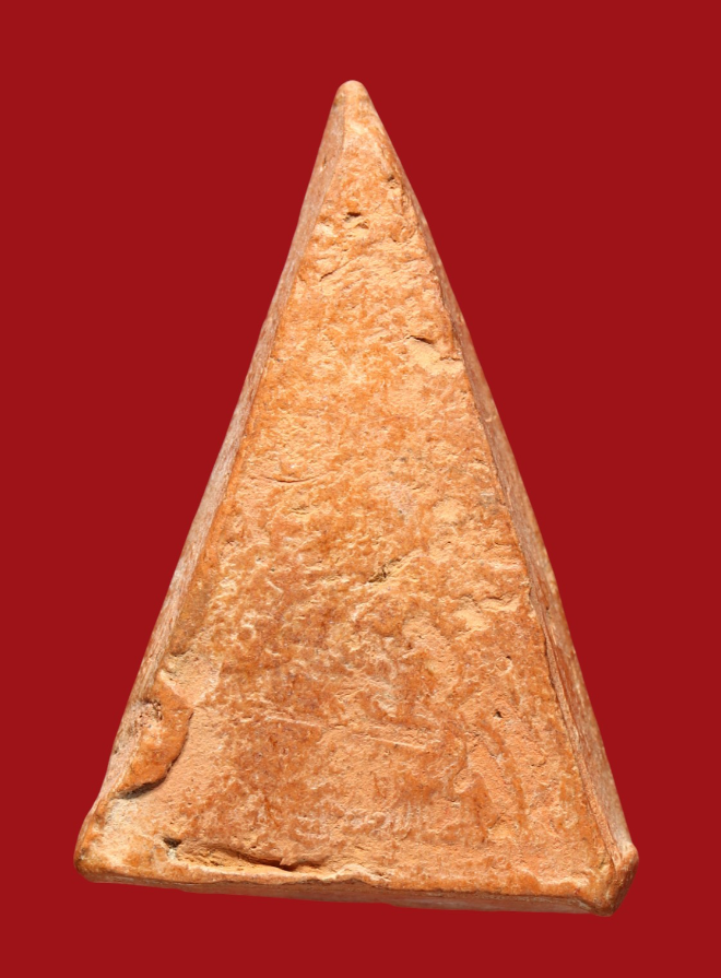 รูปที่อัปโหลด