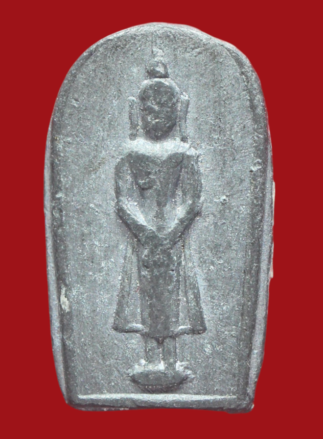 รูปที่อัปโหลด