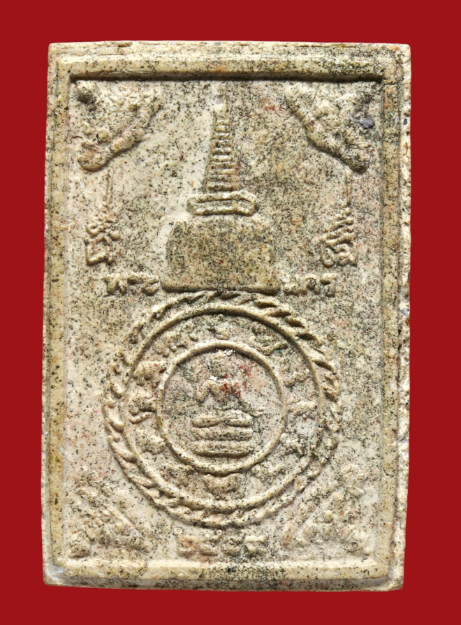 รูปที่อัปโหลด