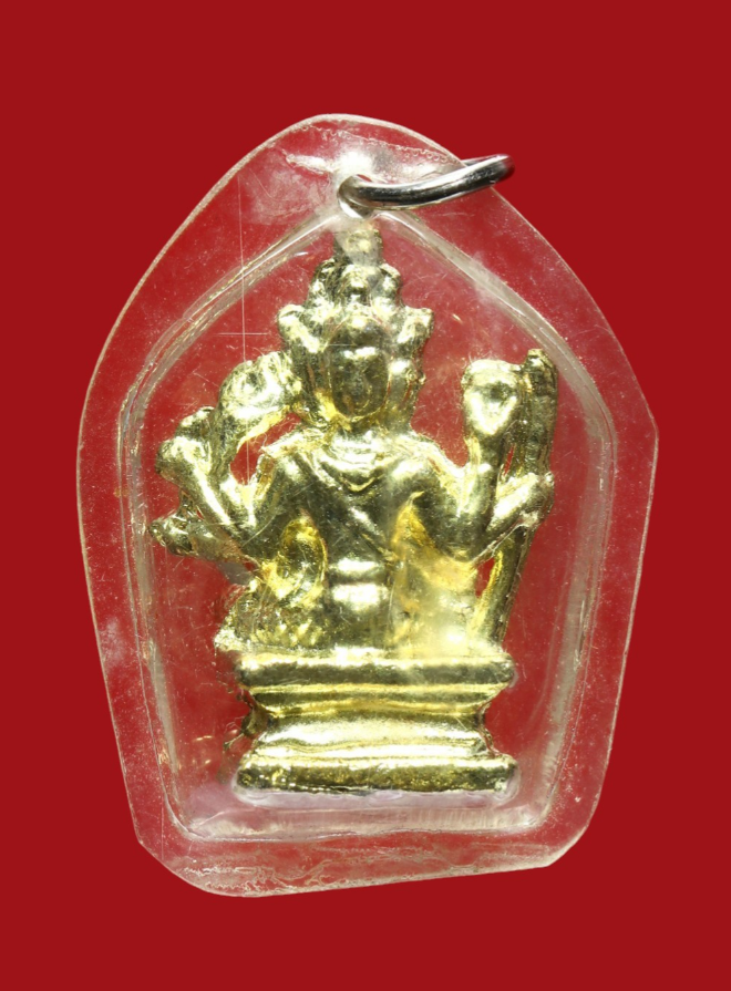 รูปที่อัปโหลด