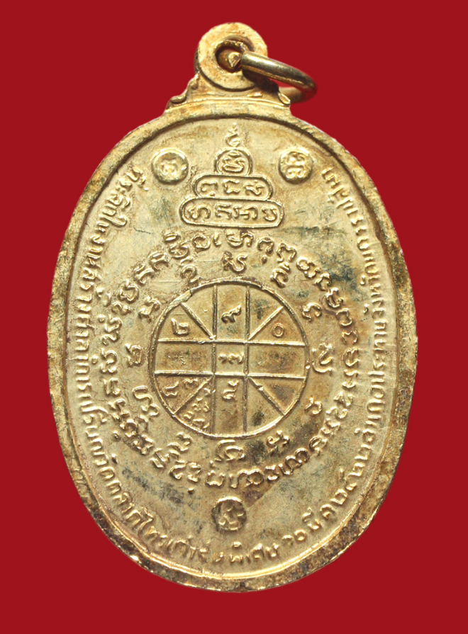 รูปที่อัปโหลด