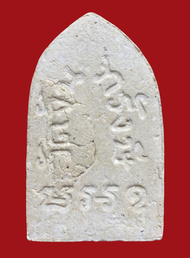 รูปที่อัปโหลด