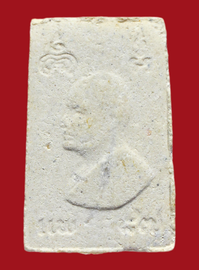 รูปที่อัปโหลด