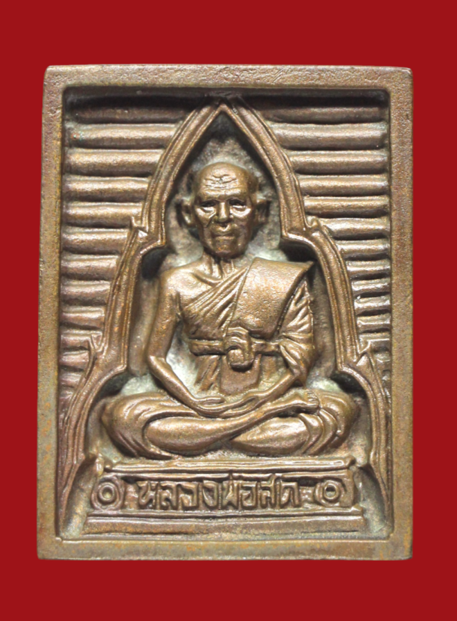 รูปที่อัปโหลด