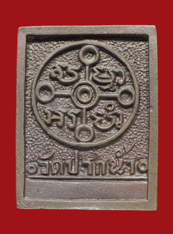 รูปที่อัปโหลด