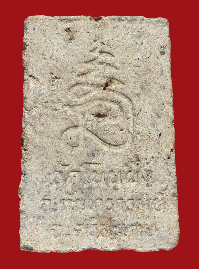 รูปที่อัปโหลด