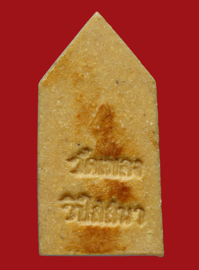 รูปที่อัปโหลด