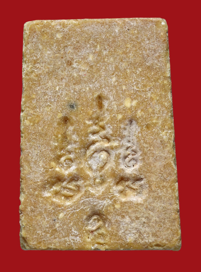 รูปที่อัปโหลด