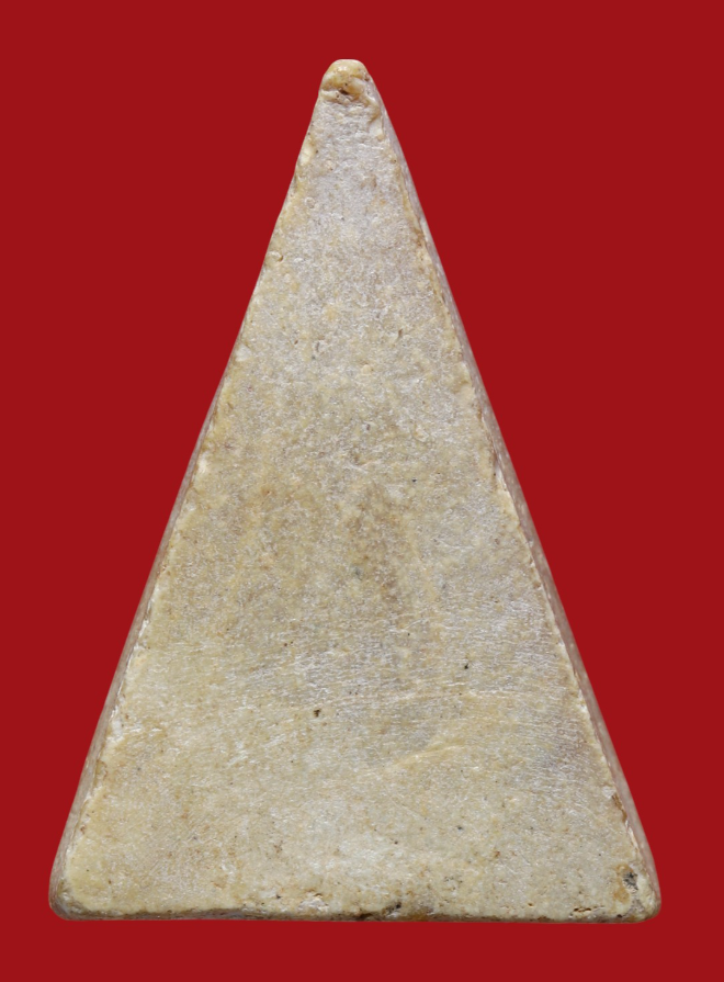 รูปที่อัปโหลด