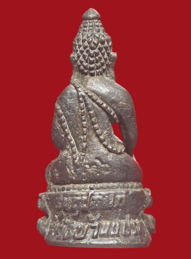 รูปที่อัปโหลด