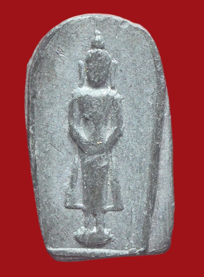 รูปที่อัปโหลด