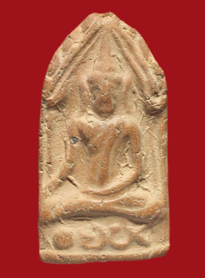 รูปที่อัปโหลด