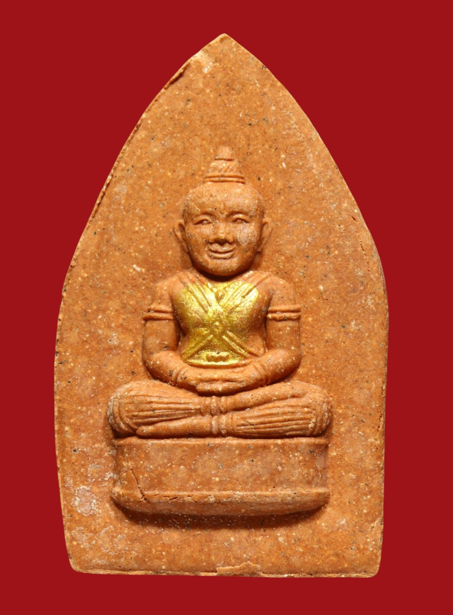 รูปที่อัปโหลด