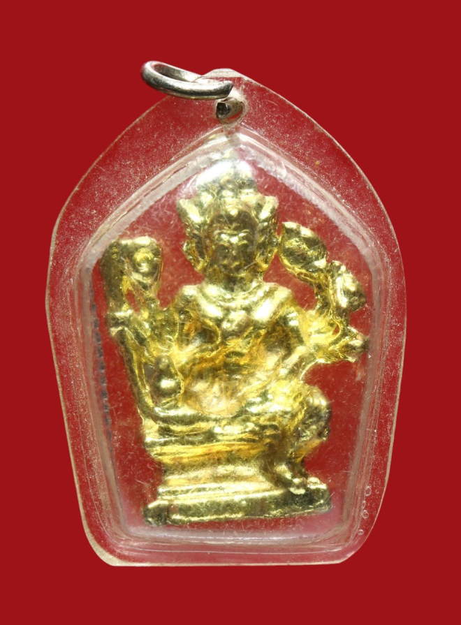 รูปที่อัปโหลด