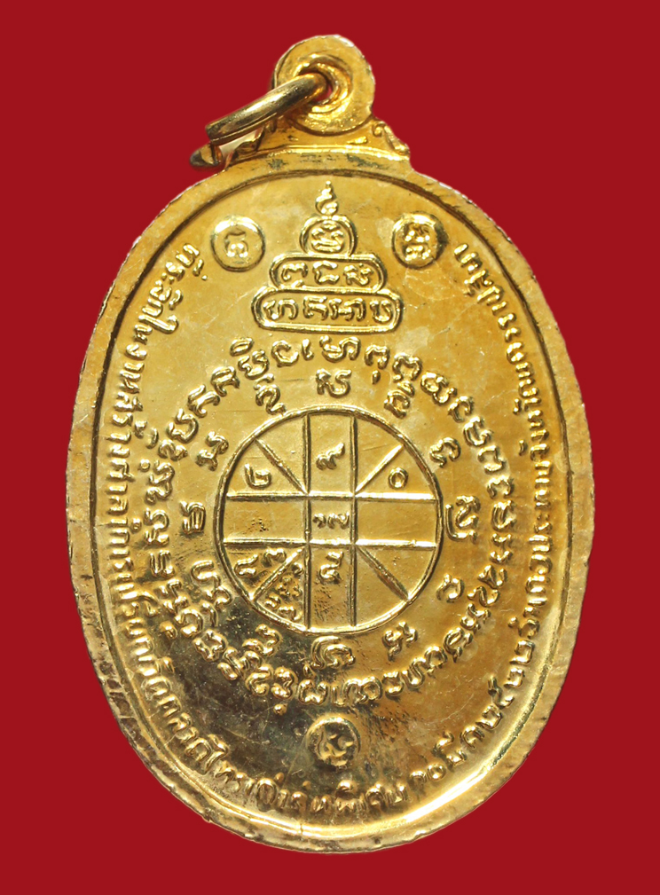 รูปที่อัปโหลด