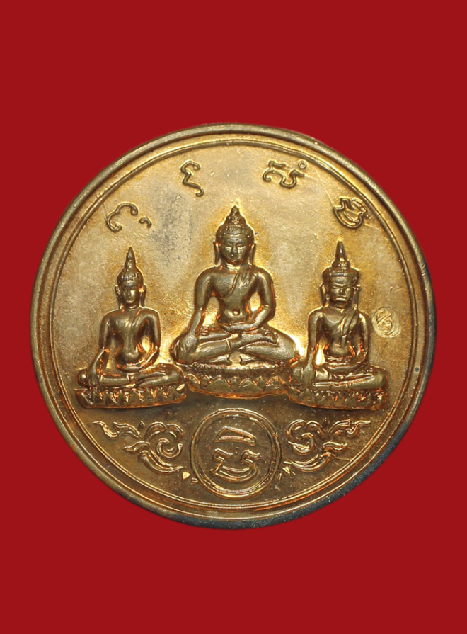 รูปที่อัปโหลด