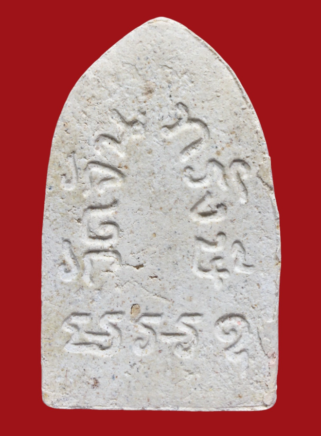 รูปที่อัปโหลด