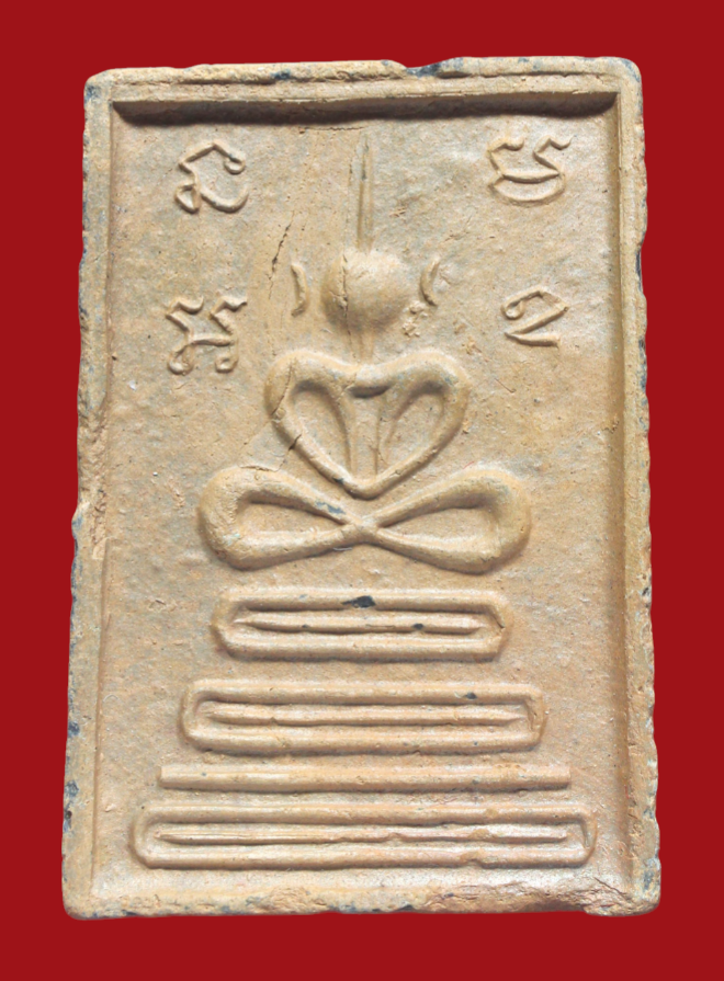 รูปที่อัปโหลด