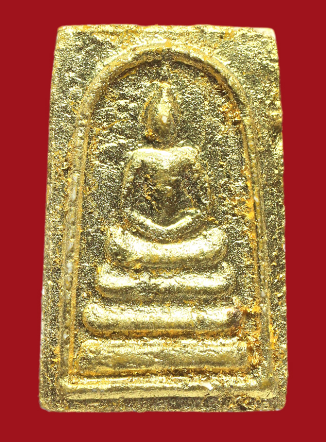 รูปที่อัปโหลด