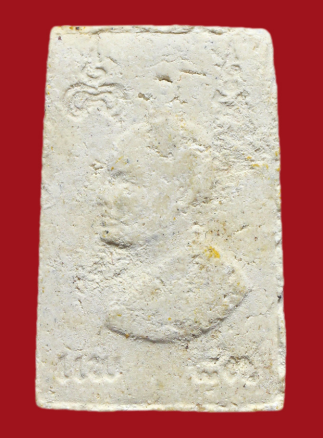 รูปที่อัปโหลด