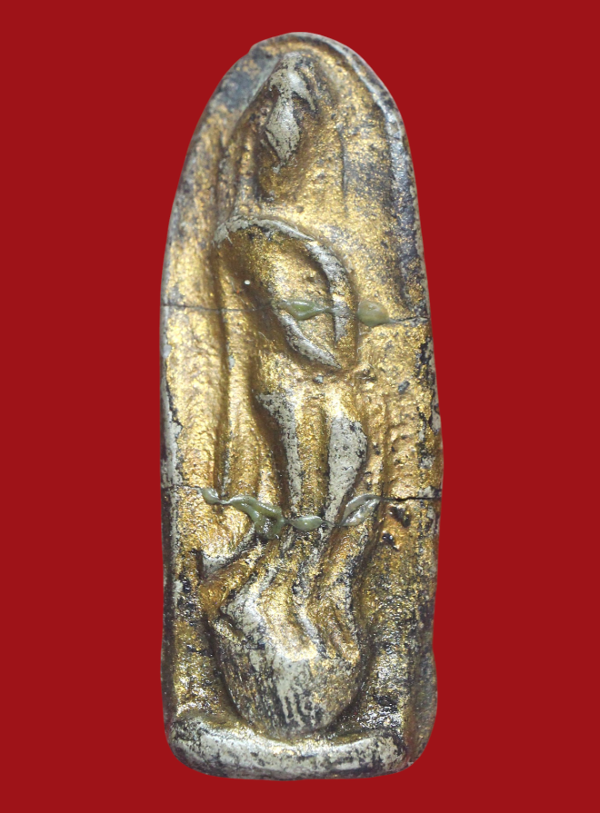 รูปที่อัปโหลด