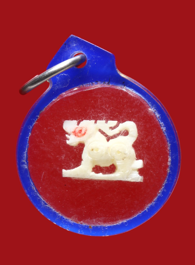 รูปที่อัปโหลด