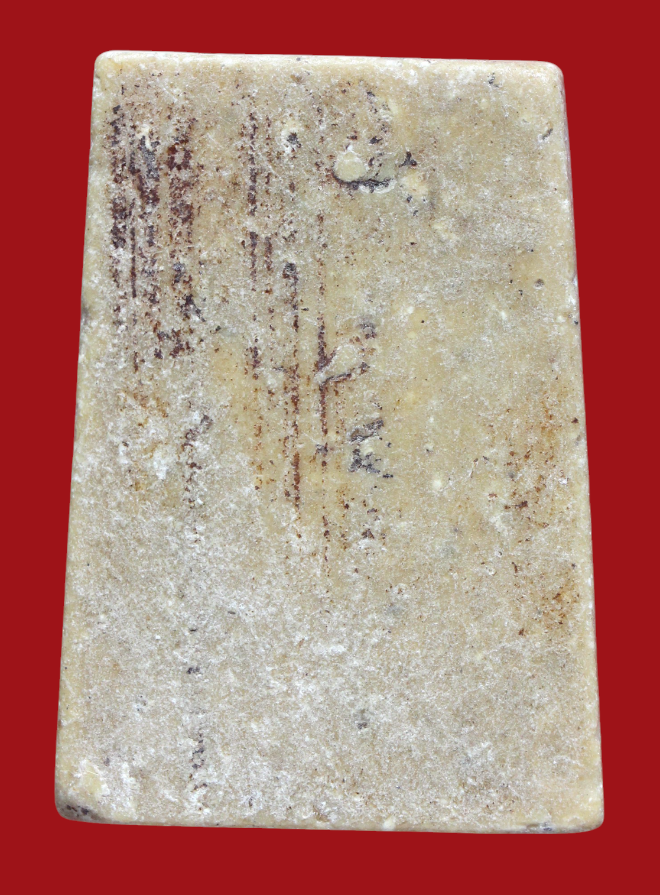 รูปที่อัปโหลด