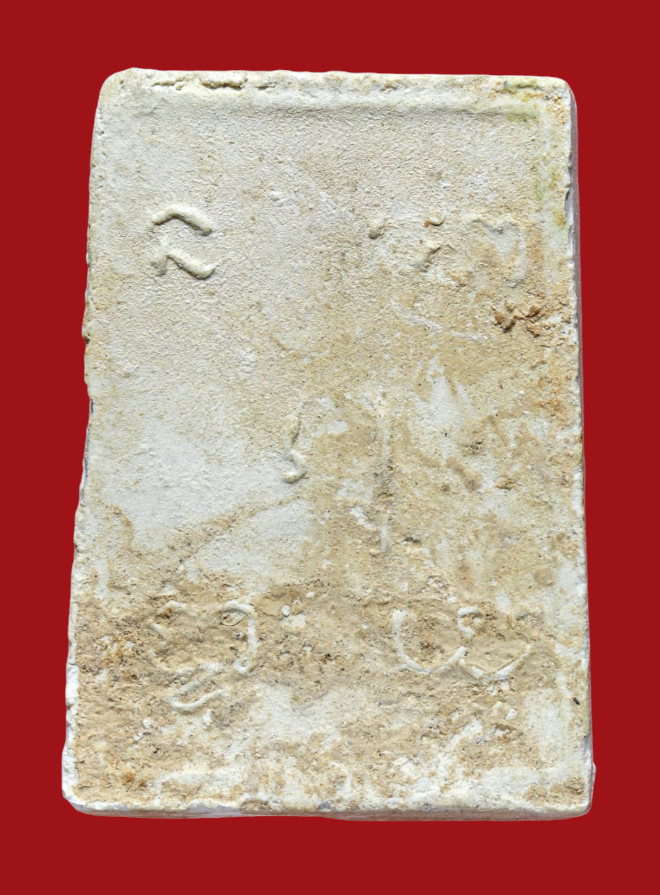 รูปที่อัปโหลด