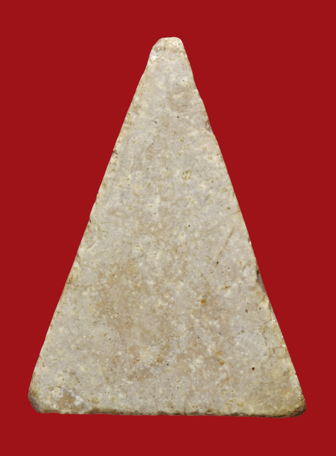 รูปที่อัปโหลด