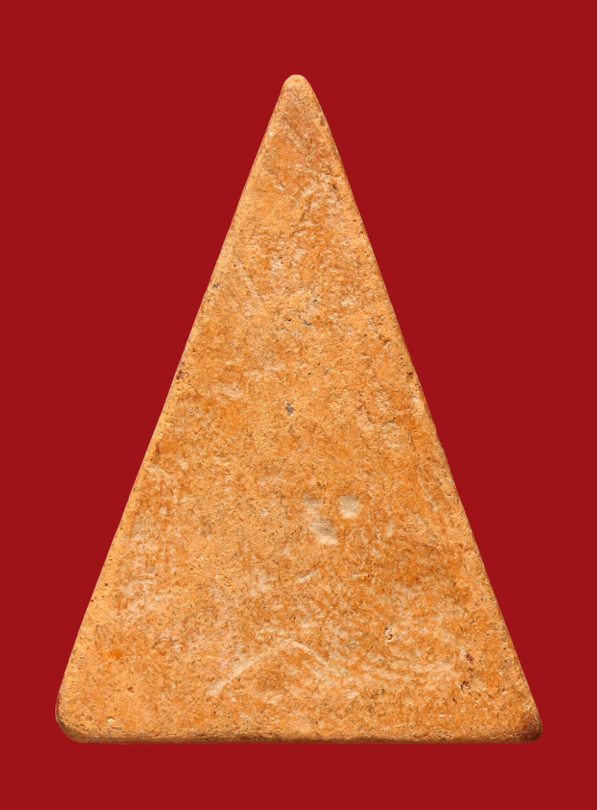 รูปที่อัปโหลด