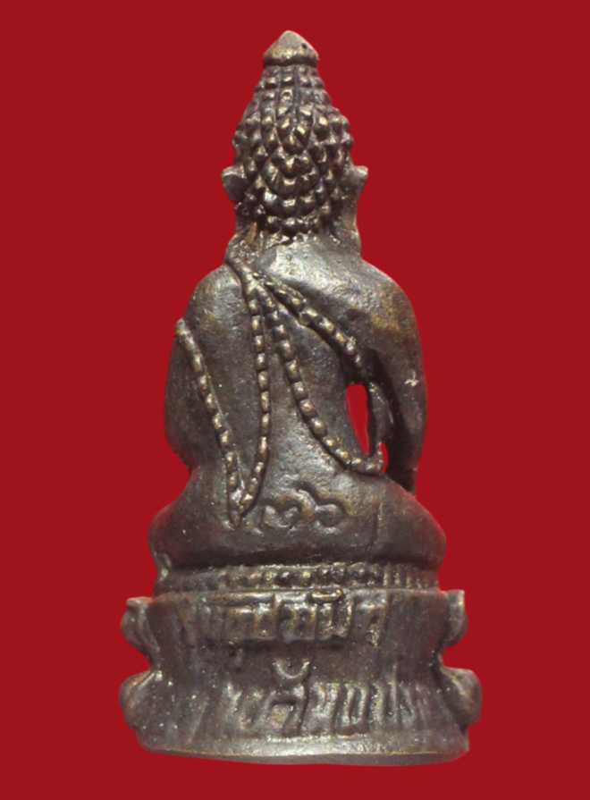 รูปที่อัปโหลด